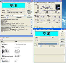 fx 5000 全默認0.864v進系統(tǒng) 沒錢交電費的新玩法 電腦 電腦配件 平板 數(shù)碼產品